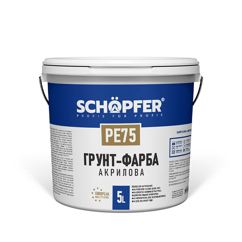 Грунт-фарба акрилова PE-75 SCHÖPFER